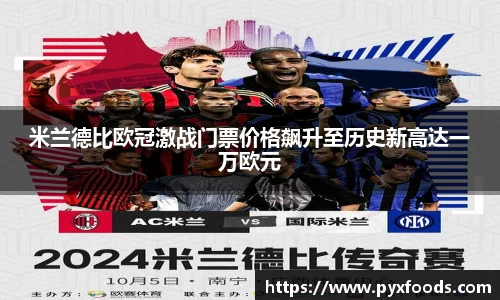 必赢